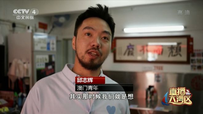 珠海新闻广播