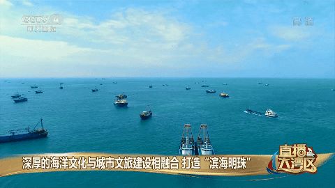 珠海新闻广播