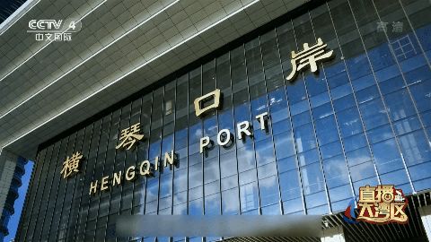 珠海新闻广播