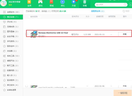 usb分享热点