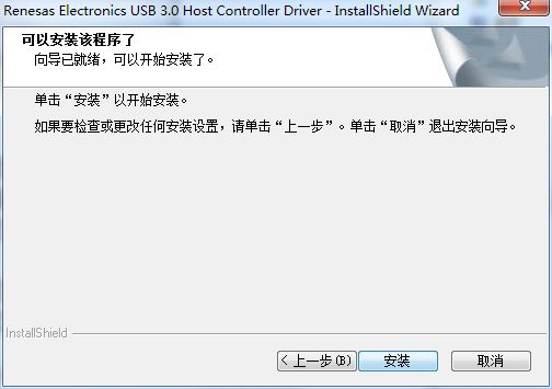 usb分享热点