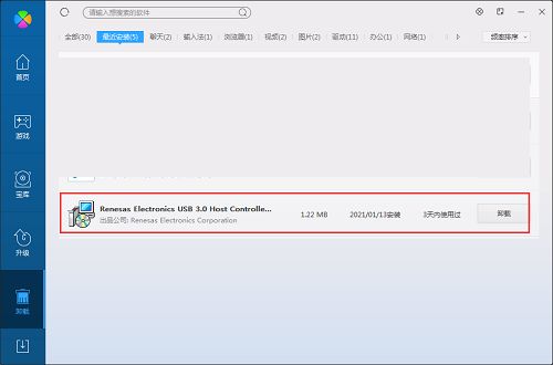 usb分享热点