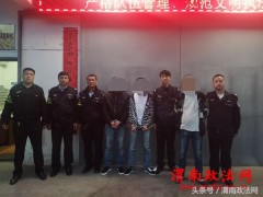 韩城市公安局新城派出所重拳出击一日抓获三名吸毒人员