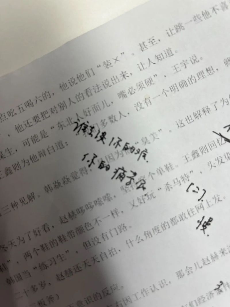 新闻人物报道