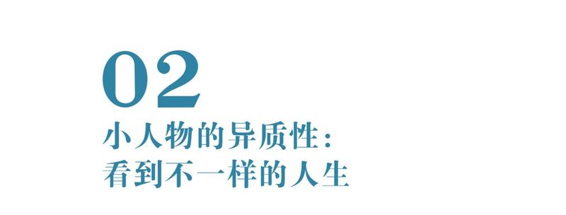新闻人物报道