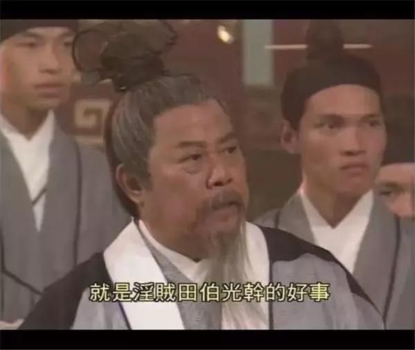 香港老电影新闻人物