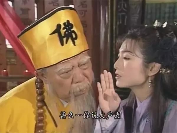 香港老电影新闻人物