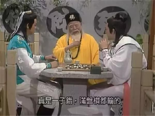 香港老电影新闻人物