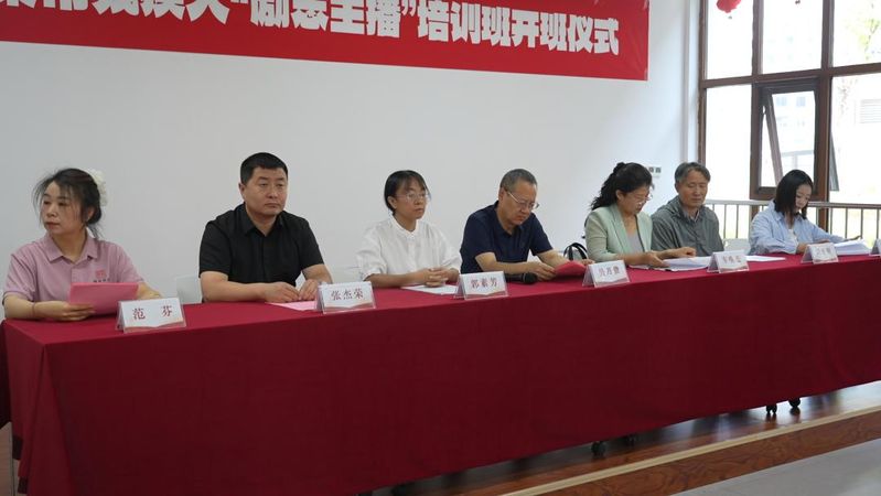 吕梁新闻直播