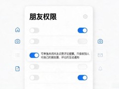 微信这次更新，终于把这个烦人的提示撤了