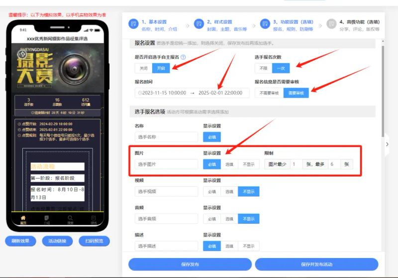 新闻摄影事业