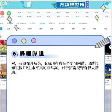 金融人常用的资讯平台