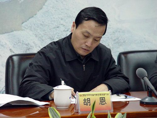 中央新闻频道 新闻直播间