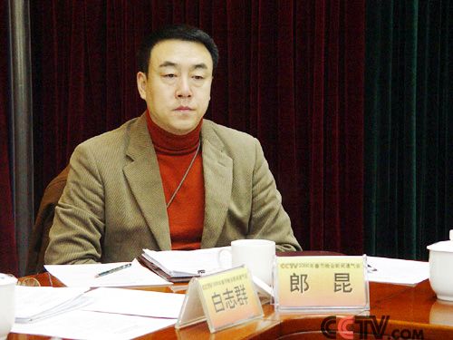 中央新闻频道 新闻直播间