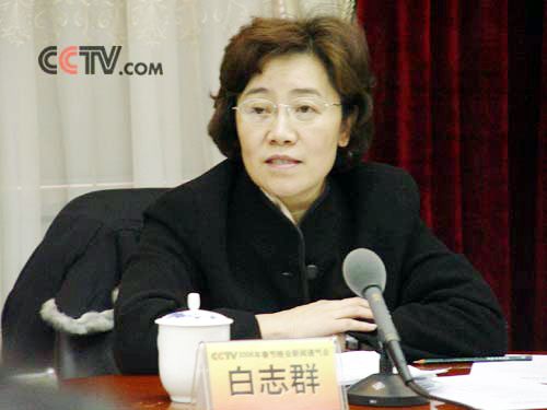 中央新闻频道 新闻直播间
