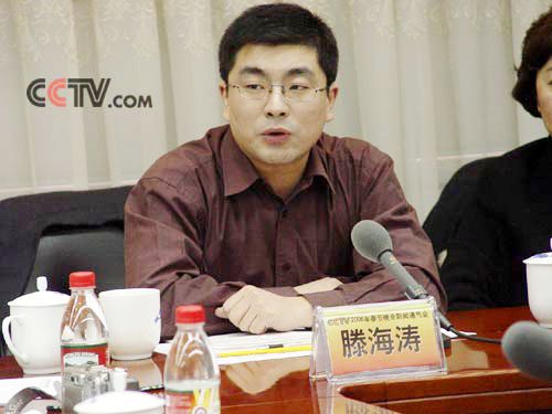 中央新闻频道 新闻直播间