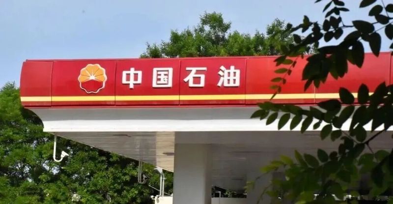 国资委新闻中心待遇