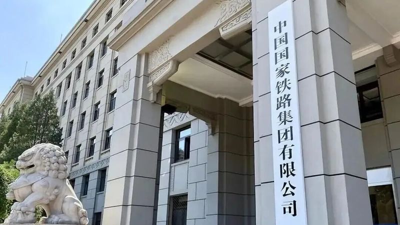 国资委新闻中心待遇