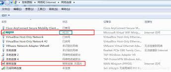 笔记本设置wifi热点+win7