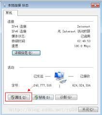 笔记本设置wifi热点+win7