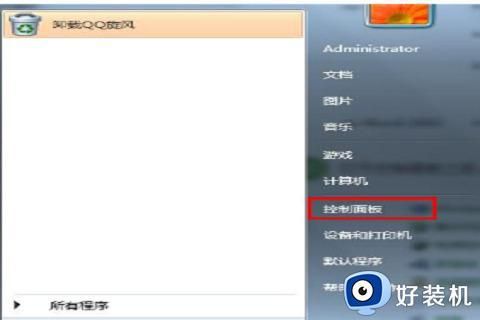 笔记本设置wifi热点+win7