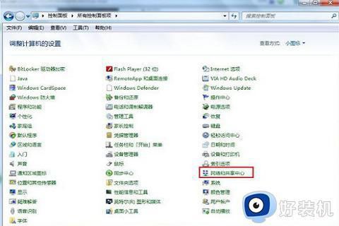 笔记本设置wifi热点+win7
