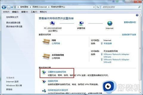 笔记本设置wifi热点+win7