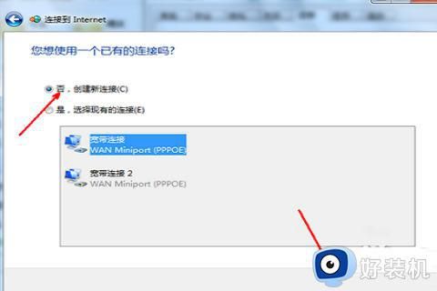 笔记本设置wifi热点+win7
