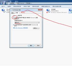 笔记本设置wifi热点+win7