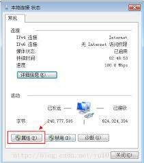 笔记本设置wifi热点+win7
