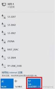 笔记本设置wifi热点+win7