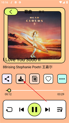 尼卡音乐怎么下载歌曲?(图3) 手机qq音乐歌词下载到mp3_qq音乐怎么下载歌词到手机上_下载歌曲带歌词到手机