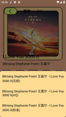 尼卡音乐怎么下载歌曲?(图4) 下载歌曲带歌词到手机_手机qq音乐歌词下载到mp3_qq音乐怎么下载歌词到手机上