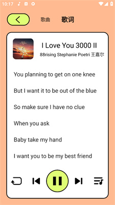 尼卡音乐怎么下载歌曲?(图6) 下载歌曲带歌词到手机_qq音乐怎么下载歌词到手机上_手机qq音乐歌词下载到mp3