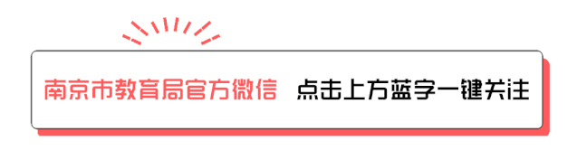 7金1银1铜,南京职教学子国赛全省第一!(图1) 南京金陵职校_南京金陵职大地址_南京金陵职业教育中心