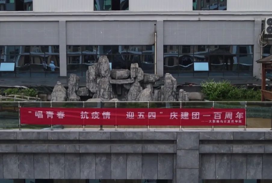 三生教育|大数据与计算机学院开展“生命、生存、生活”主题教育讲座(图7) 三生教育生活教育_教育三生生活中的问题_三生教育之生活教育心得体会