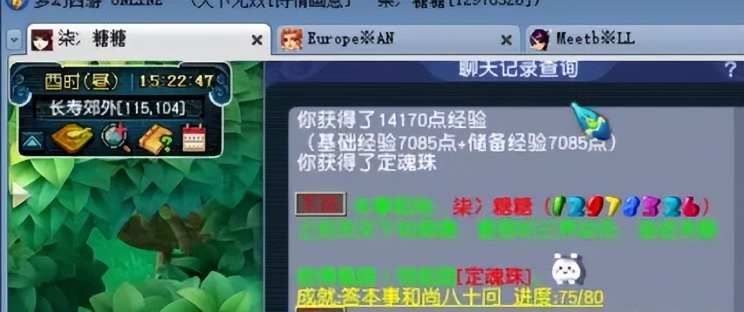 梦幻西游渔岛服战队激情挑战自在天魔,新出160法暴极品武器!(图4) 1点炼兽点多少经验_炼兽点经验兑换公式_炼兽点怎么兑换成宝宝经验