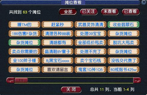 1点炼兽点多少经验_炼兽点一天能升几级_炼兽点经验兑换公式
