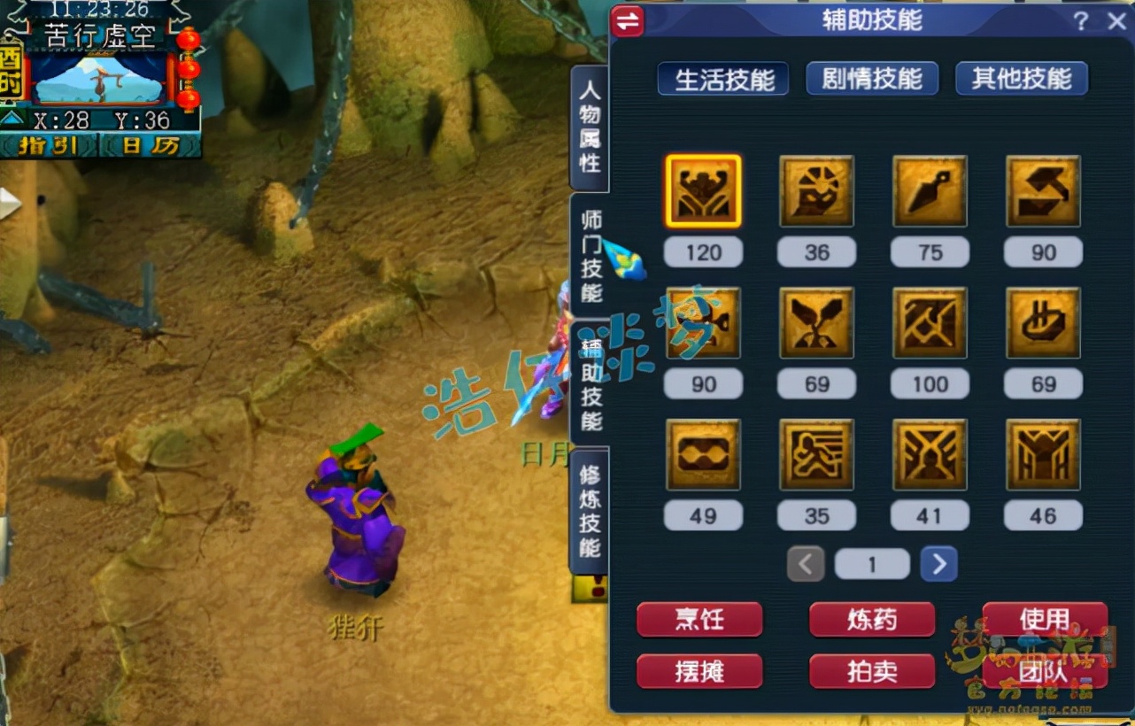 梦幻西游:被封10年的89比武号,装备在当年算是巅峰,感慨万千(图4) 炼兽点经验兑换公式_1点炼兽点多少经验_炼兽点怎么兑换成宝宝经验