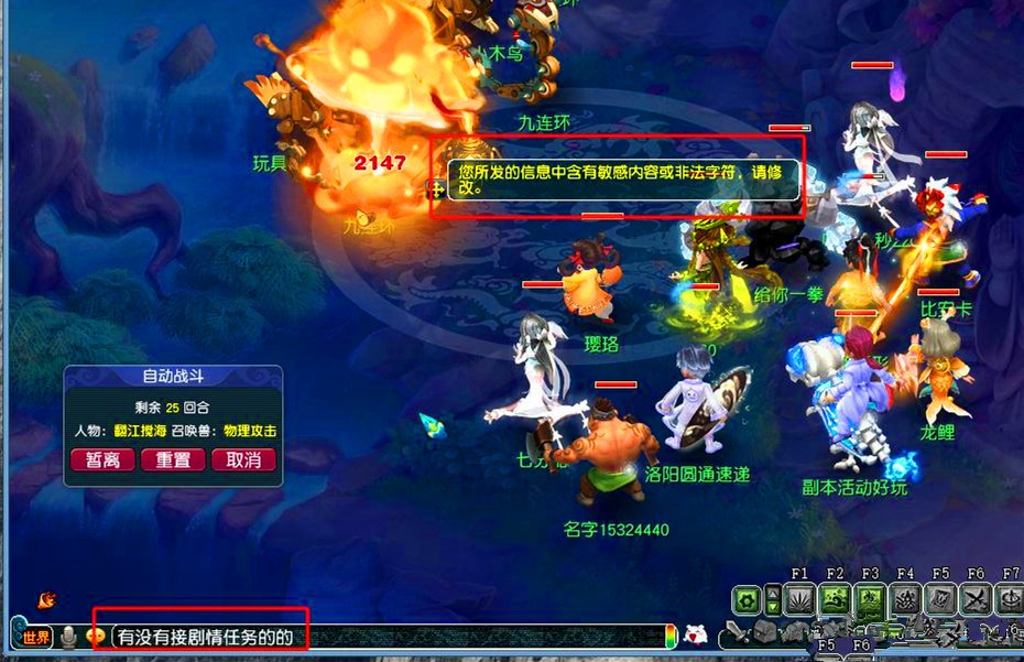 梦幻西游:策划回应了任务空车问题,以后会降低任务的空车率(图3) 1点炼兽点多少经验_炼兽点经验兑换公式_炼兽点一天能升几级