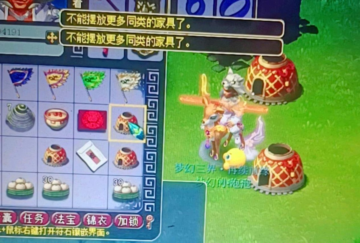 梦幻西游:策划回应了任务空车问题,以后会降低任务的空车率(图4) 炼兽点经验兑换公式_炼兽点一天能升几级_1点炼兽点多少经验