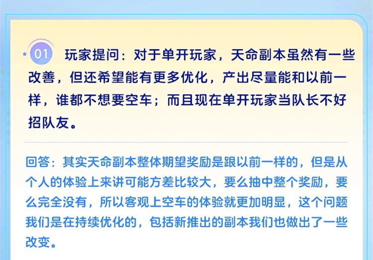 梦幻西游:策划回应了任务空车问题,以后会降低任务的空车率(图5) 炼兽点经验兑换公式_炼兽点一天能升几级_1点炼兽点多少经验