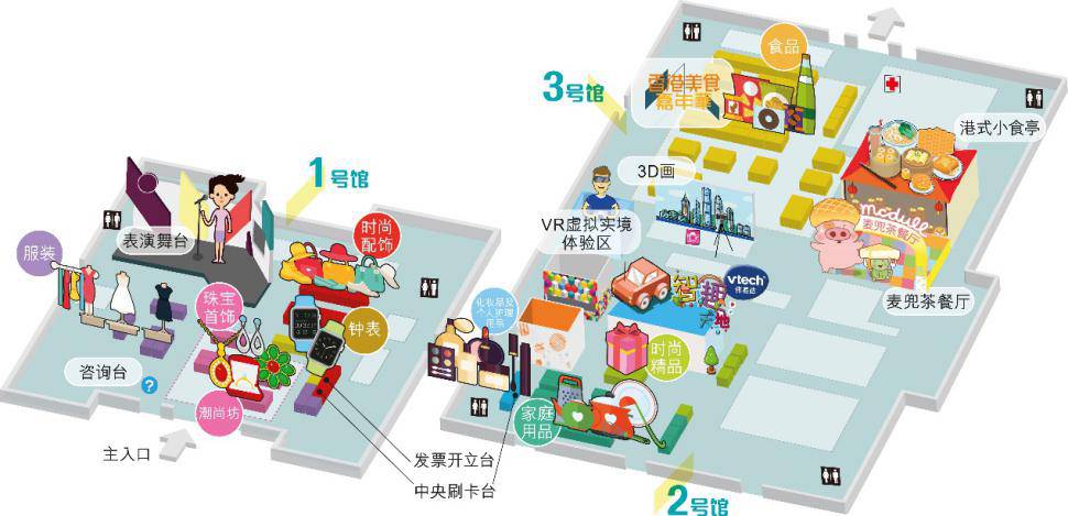 宁波•香港时尚购物展攻略之時尚召集令(图20) 香港国际时装节_香港时尚购物展门票_香港时尚广场