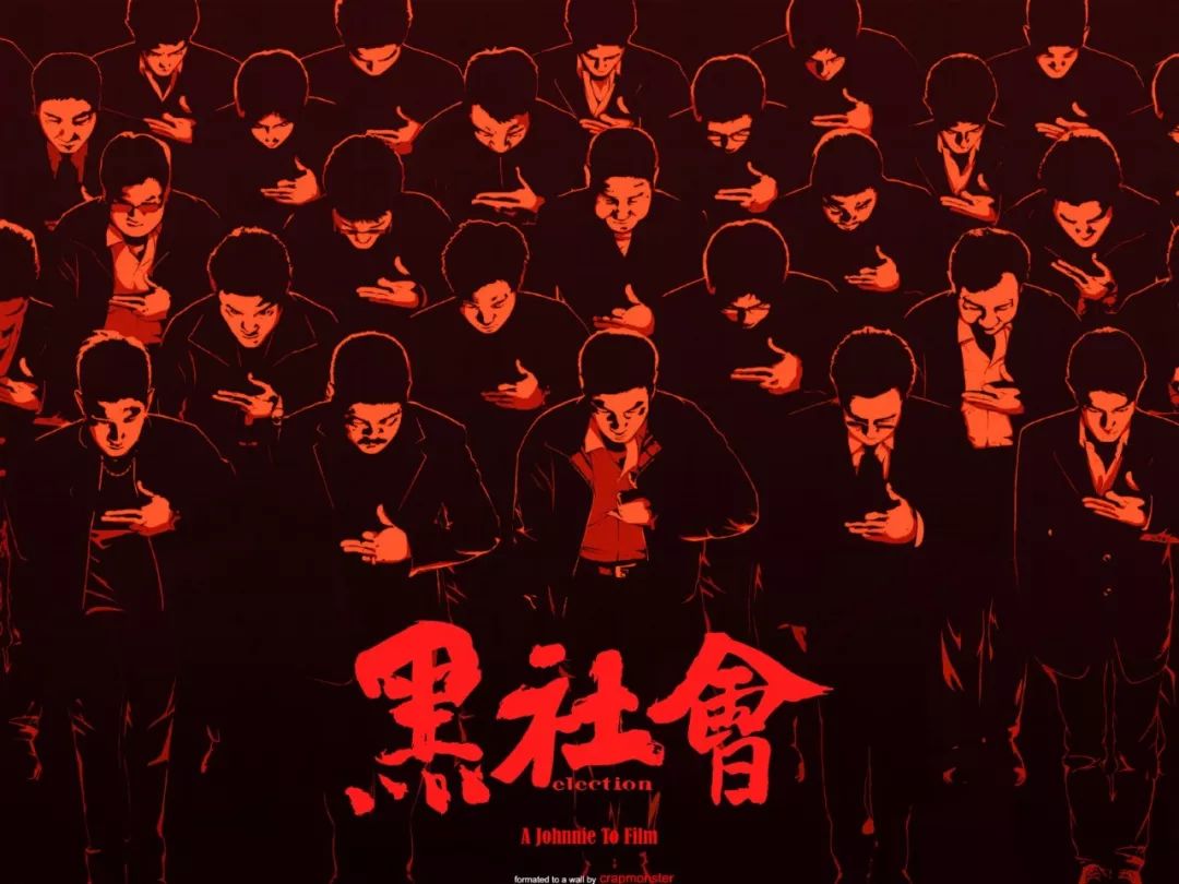 黑社会电影_电影黑社会粤语版免费观看_电影黑社会背景音乐