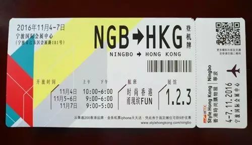 2016香港时尚购物展下周在宁波国际会展中心举办(图13) 香港时尚广场_香港时尚购物展门票_香港购物节展览会