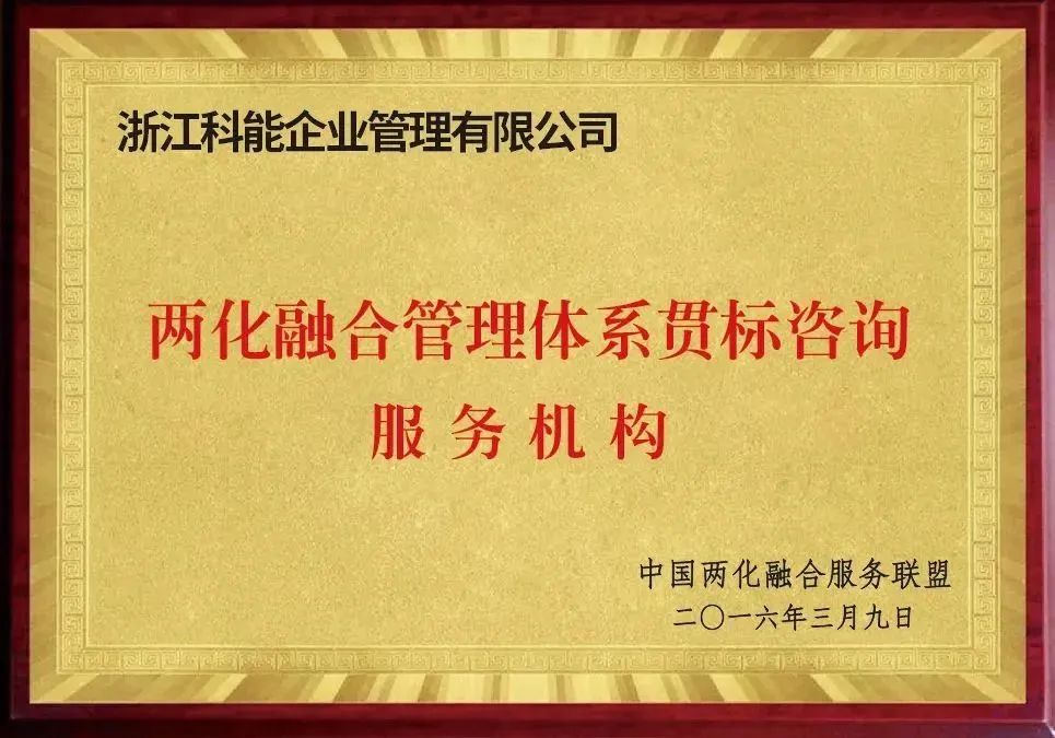 浙江省知识产权标准体系建设方案印发(图11) 浙江知识产权_浙江省知识产权_浙江省知识产权保护