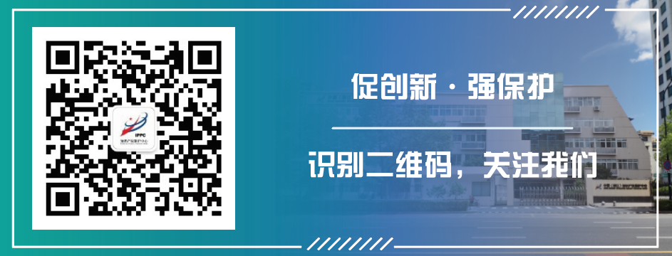 浙江省知识产权_浙江省知识产权保护_浙江知识产权