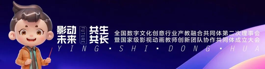 影视动画队专业教师要求是什么_影视动画专业队教师的要求_影视动画队专业教师要求高吗