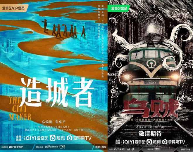 “很不陈思诚”的类型电影《三大队》,让非虚构文学的IP富矿藏不住了(图4) 文学 影视改编_改编文学影视小说_改编文学影视作品