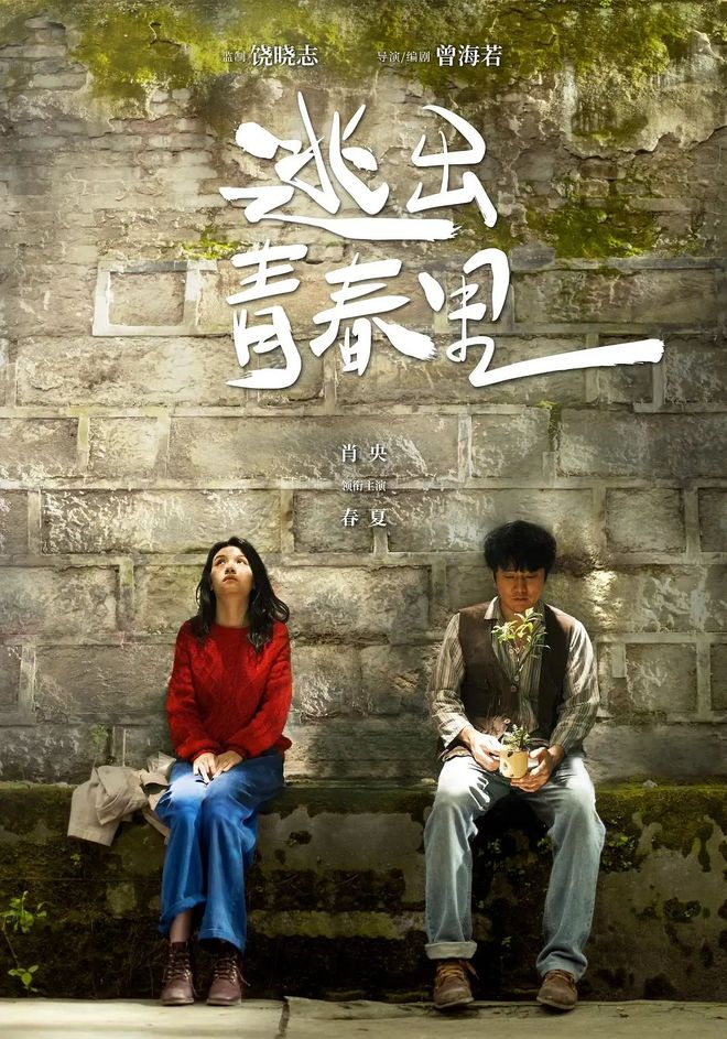 “很不陈思诚”的类型电影《三大队》,让非虚构文学的IP富矿藏不住了(图6) 改编文学影视作品_文学 影视改编_改编文学影视小说